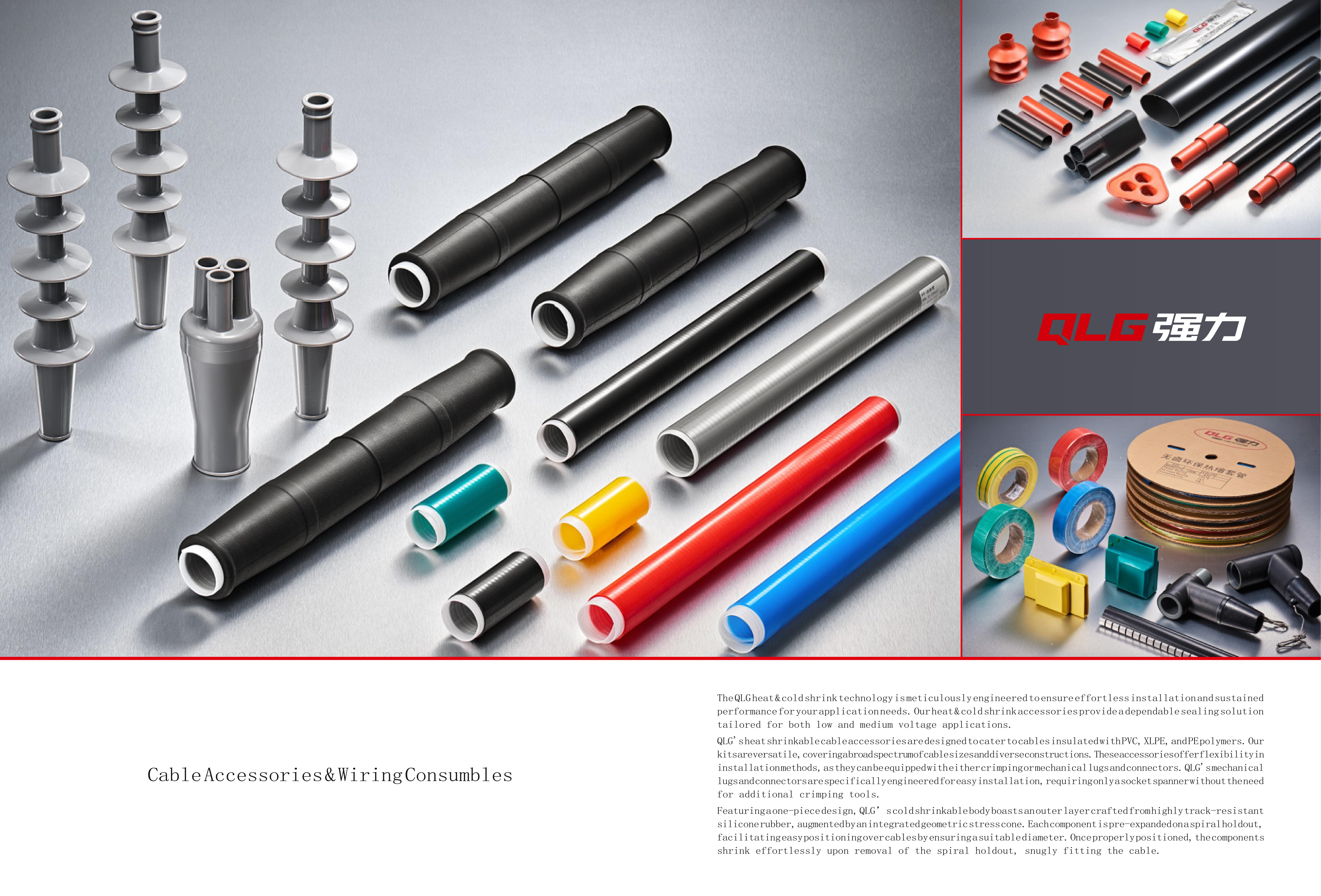 Unraveling The Difference Behind Heat-Shrink And Cold-Shrink Cable Accessories