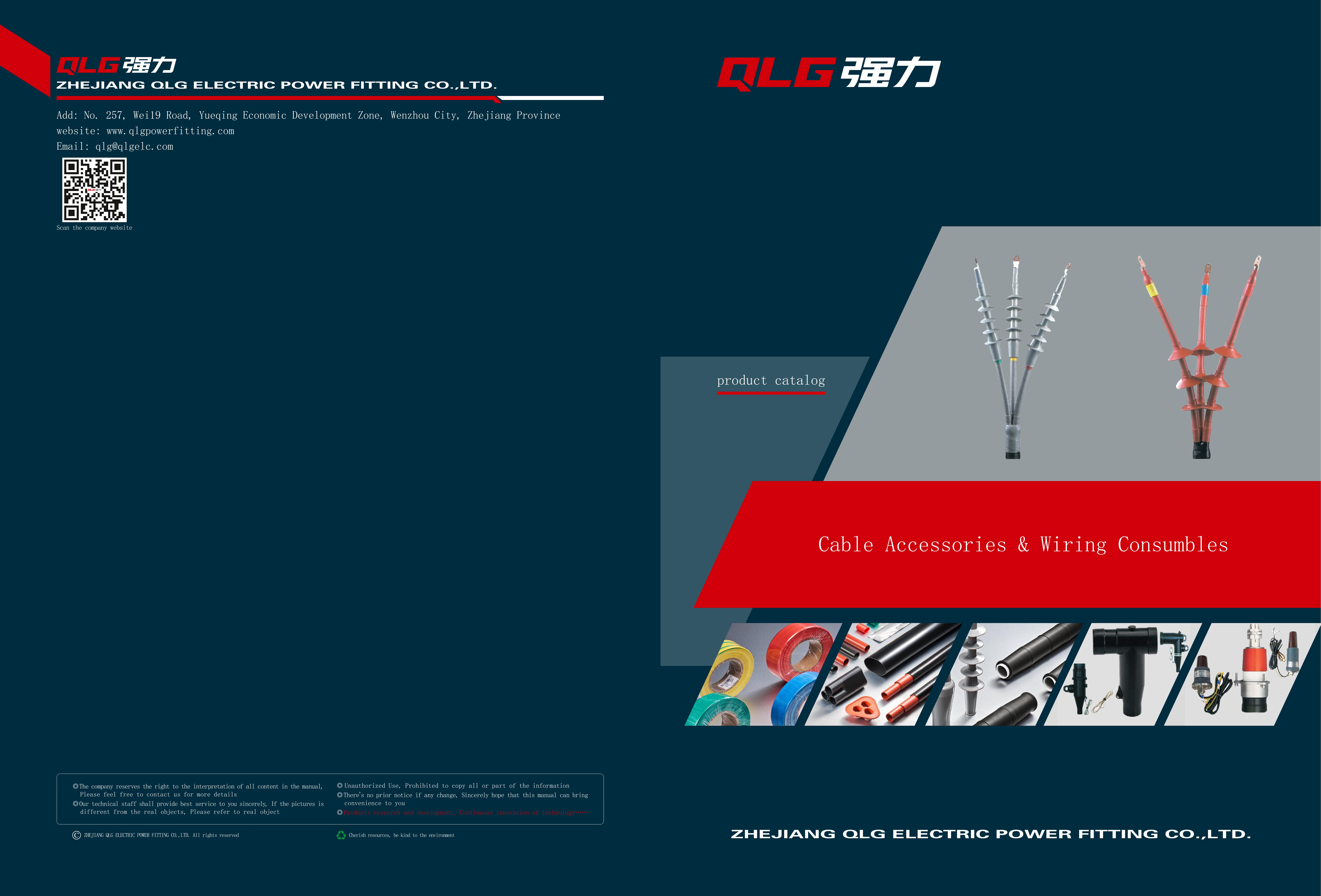 Cable Accessories 2025