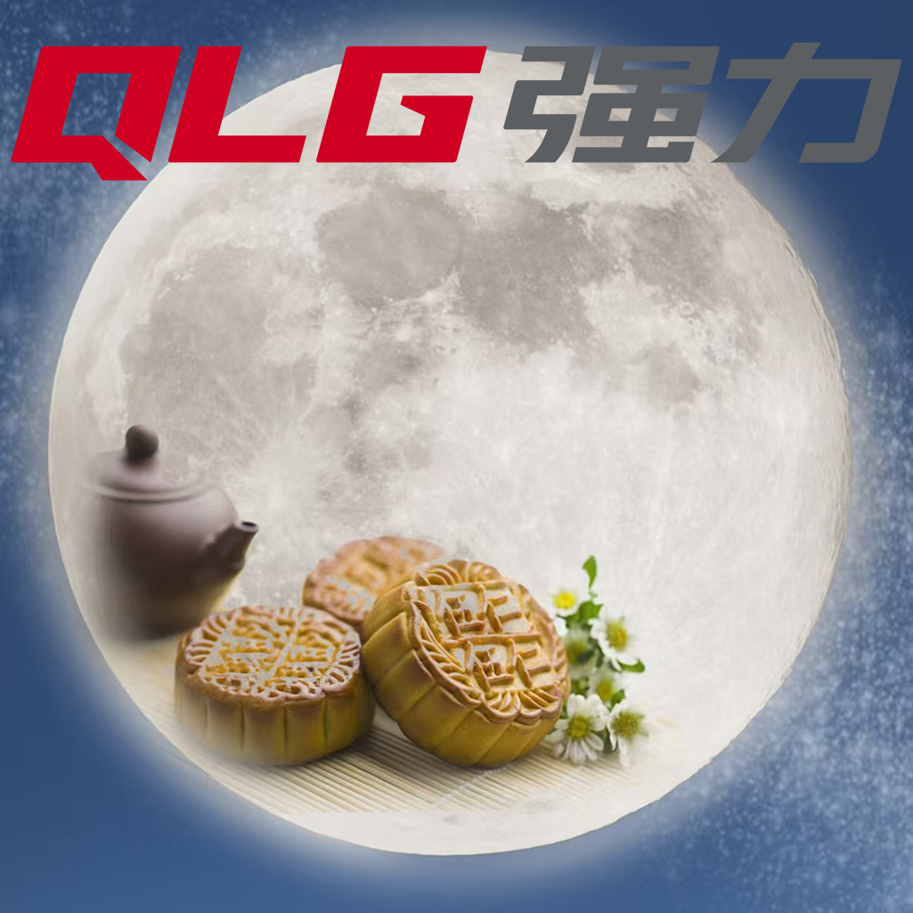 QLG‘s Tips On The Chinese Mid-Autumn Festival